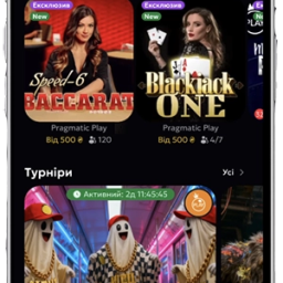 slot-city-android-ios