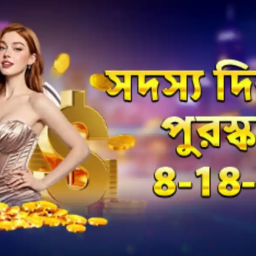 basa8-casino-and-betting-online-100-bonus-up-to-1888